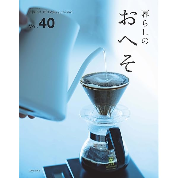Amazon.co.jp: 85歳、「好きなこと」を続けるごきげん暮らし